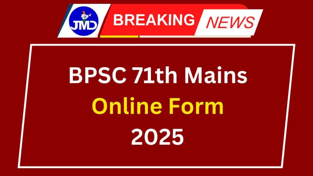 BPSC 71th Mains Online Form 2025