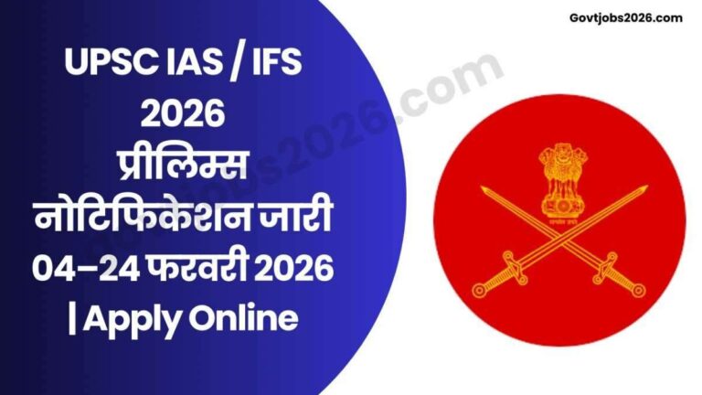 Army JAG 124th Form 2026