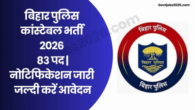 Bihar Police CSBC Constable Recruitment 2026