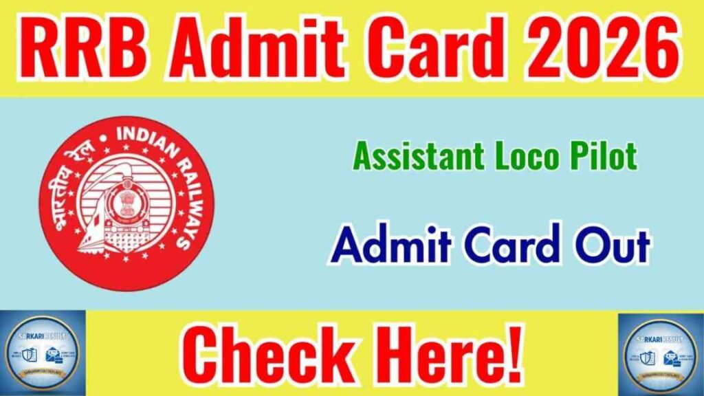 RRB ALP Admit Card 2026