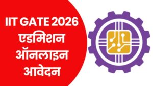 IIT GATE 2026 Admission