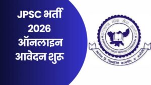 Jharkhand Public Service Commission