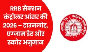 RRB Section Controller Answer Key 2026