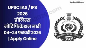 UPSC IAS / IFS Exam 2026