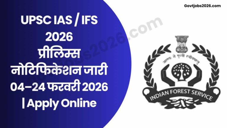 UPSC IAS / IFS Exam 2026