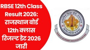 RBSE 12th Class Result 2026