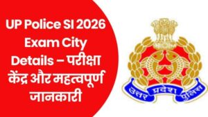 UP Police SI Exam City Details 2026